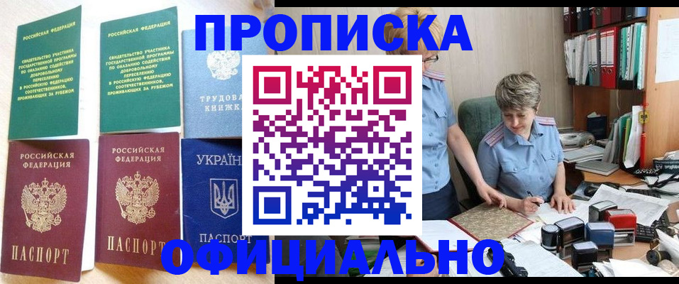 регистрация для дет. сада в Бахчисарае