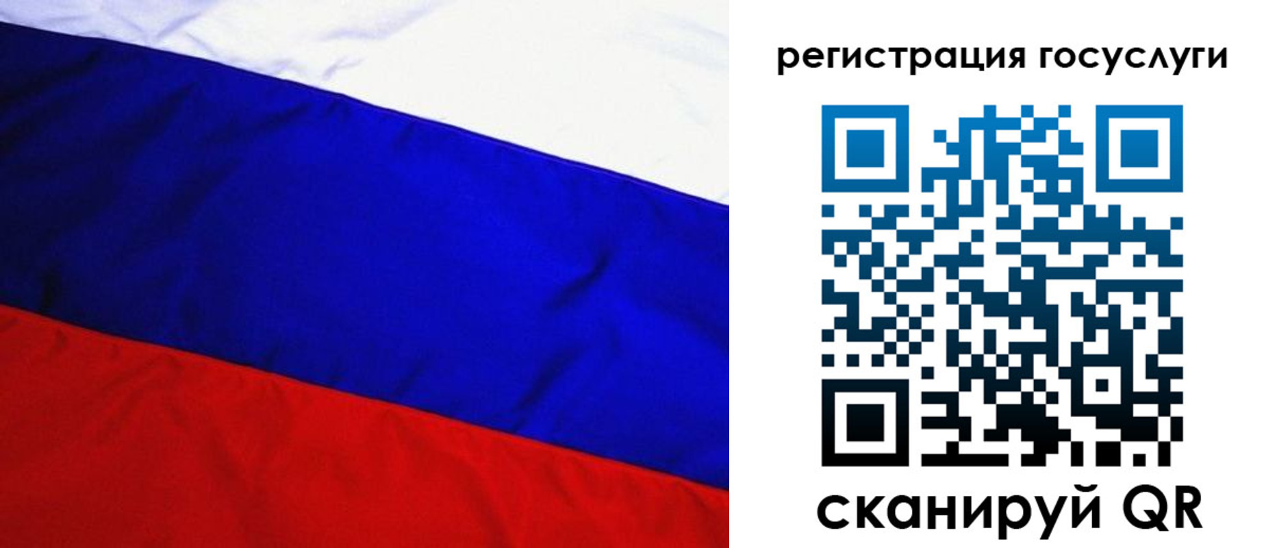 временная регистрация купить в Бахчисарае