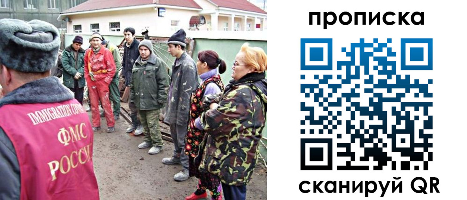 прописка для военкомата в Бахчисарае
