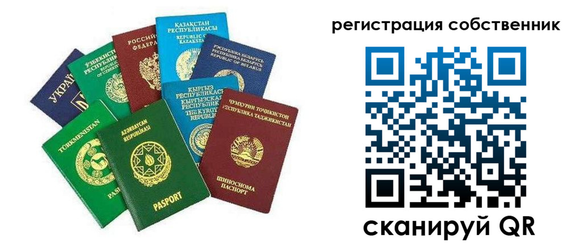 форма 3 в Бахчисарае